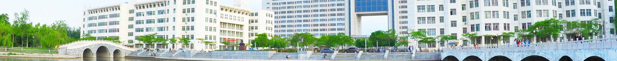 聊城大学人力资源处