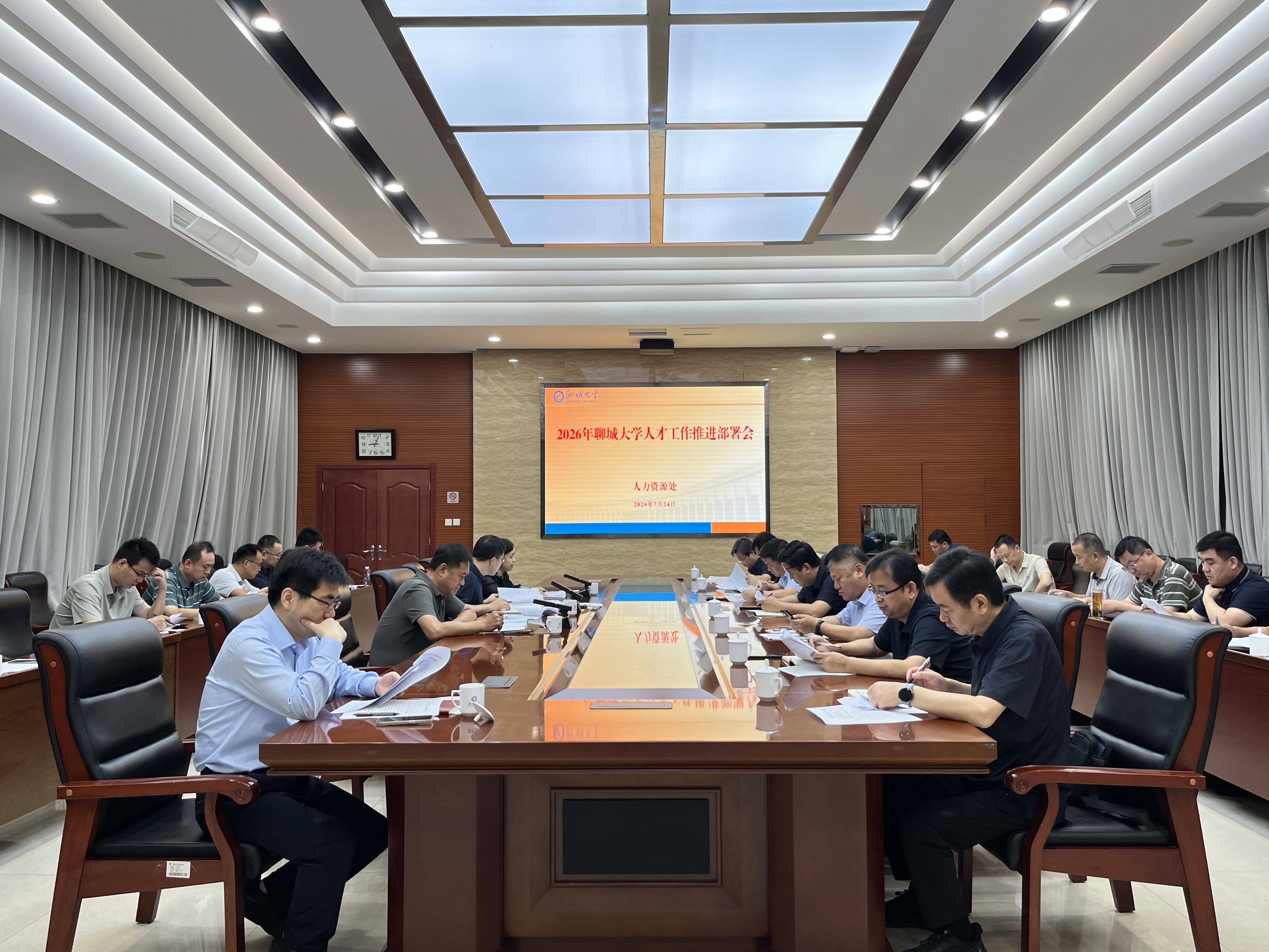 0724人才工作部署会.jpg